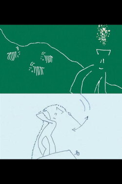 Kapitän Hu (2011) Kapitän Hu (2011)