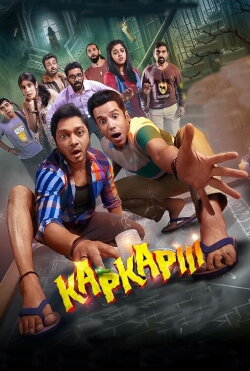 Kapkapiii (2025) Kapkapiii (2025)