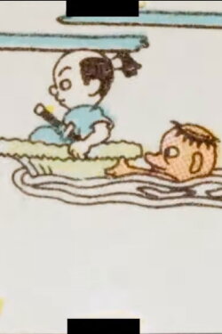 Kappa Odori (1936) Kappa Odori (1936)