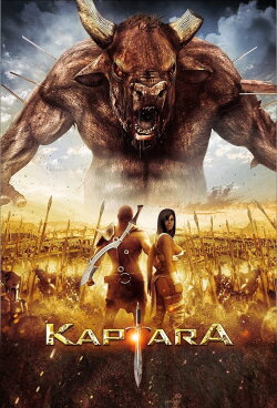 Kaptara (2013) Kaptara (2013)