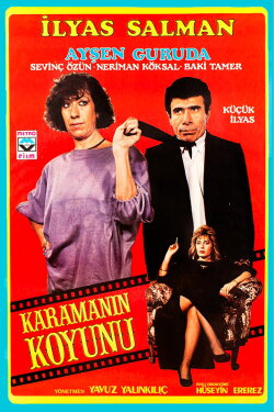 Karamanın Koyunu (1986)