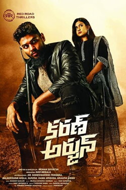 Karan Arjun (2022) Karan Arjun (2022)