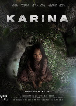 Karina (2024)