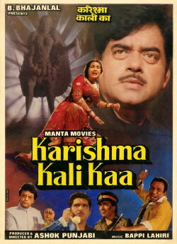 Karishma Kali Kaa (1990)