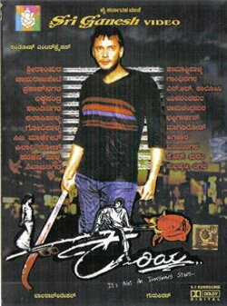 Kariya (2003) Kariya (2003)