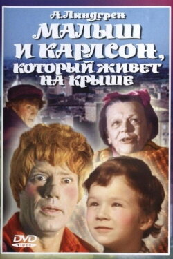 Karlsson-on-the-Roof (1971) Karlsson-on-the-Roof (1971)