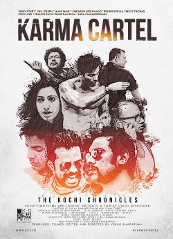 Karma Cartel (2014) Karma Cartel (2014)