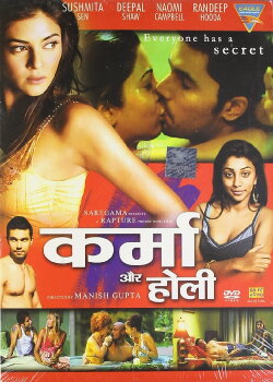Karma, Confessions and Holi (2009)
