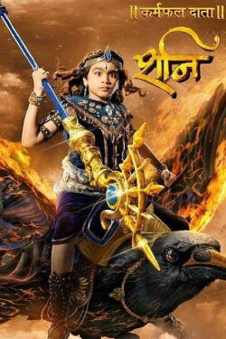 Karmafal Daata Shani (2018) Karmafal Daata Shani (2018)