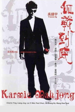 Karmic Mahjong (2006) Karmic Mahjong (2006)