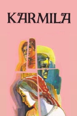 Karmila (1974) Karmila (1974)
