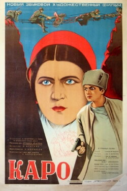 Karo (1937)