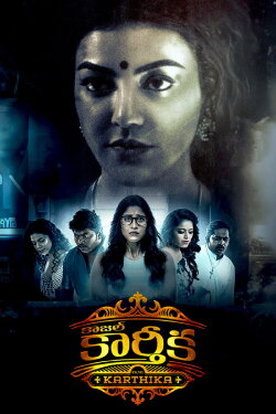 Karungaapiyam (2023)