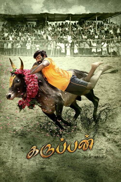 Karuppan (2017)
