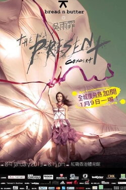 Kary The Present Concert (2013) Kary The Present Concert (2013)