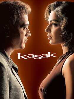 Kasak (2005) Kasak (2005)