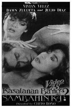 Kasalanan Bang Sambahin Ka? (1990) Kasalanan Bang Sambahin Ka? (1990)