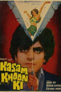 Kasam Khoon Ki (1977) Kasam Khoon Ki (1977)