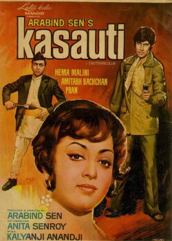 Kasauti (1974)