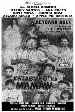 Katabi Ko'y Mamaw (1990) Katabi Ko'y Mamaw (1990)