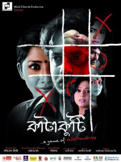 Katakuti (2011)