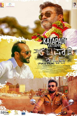 Katapadi Kattappa (2019) Katapadi Kattappa (2019)