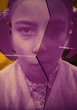 Katar (1984) Katar (1984)