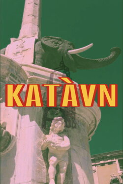 Kατάvη (2020) Kατάvη (2020)