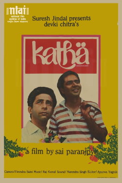 Katha (1982) Katha (1982)