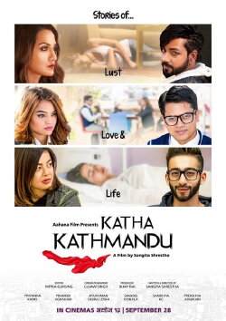 Katha Kathmandu (2018) Katha Kathmandu (2018)
