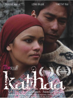 Kathaa (2013)