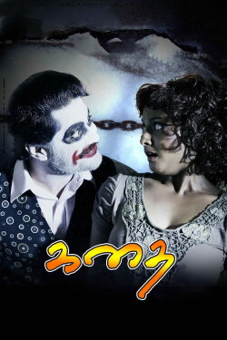 Kathai (2010)