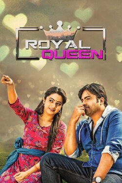 Kathalo Rajakumari (2017) Kathalo Rajakumari (2017)