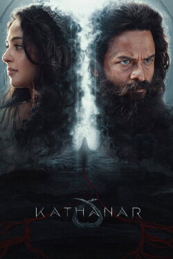 Kathanar - The Wild Sorcerer (2026) Kathanar - The Wild Sorcerer (2026)