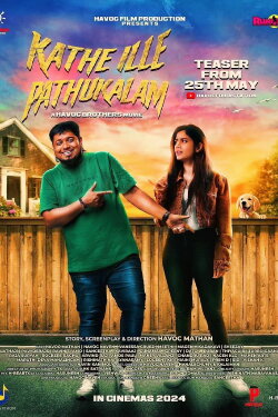 Kathe Ille Pathukalam (2024)