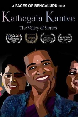 Kathegala Kanive: The Valley of Stories (2021)
