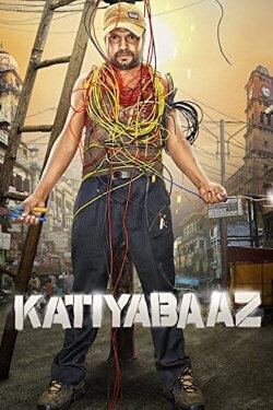 Katiyabaaz (2013)