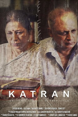Katran (2018) Katran (2018)