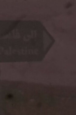 Katsakh: 1km to Palestine (2021) Katsakh: 1km to Palestine (2021)
