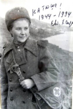 Katyusha (1964)