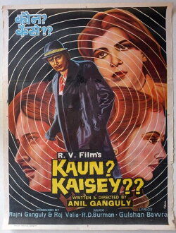 Kaun? Kaisey? (1983) Kaun? Kaisey? (1983)