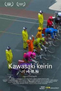 Kawasaki Keirin (2016) Kawasaki Keirin (2016)