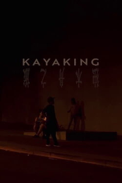 Kayaking (2020)