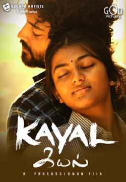 Kayal (2014) Kayal (2014)