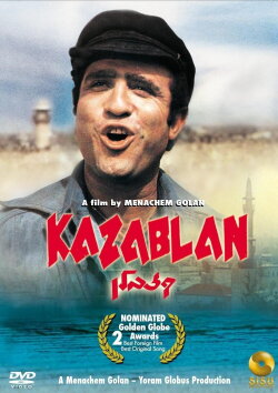 Kazablan (1973)