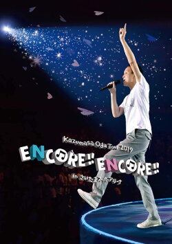 Kazumasa Oda Tour 2019 in Saitama Super Arena (2019) Kazumasa Oda Tour 2019 in Saitama Super Arena (2019)