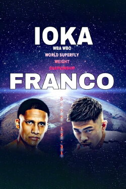 Kazuto Ioka vs. Joshua Franco (2022) Kazuto Ioka vs. Joshua Franco (2022)