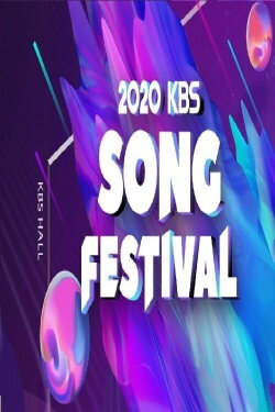 KBS Gayo Daechukje 2020 (2020) KBS Gayo Daechukje 2020 (2020)