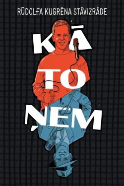 Kā to ņem (2020) Kā to ņem (2020)