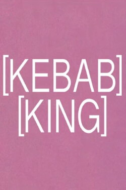 Kebab King (2019)